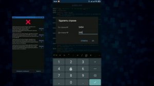 Как сделать клон приложения на смарте, без рут прав, с рут правами, ПК.