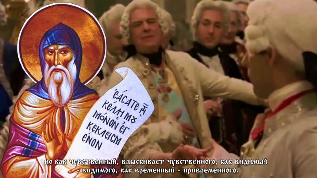 О назначении человеческой жизни. Преподобный Симеон Новый Богослов смотреть онлайн