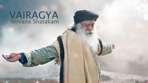 Shivoham Shivoham | VAIRAGYA | Nirvana Satakam | Chant| SADHGURU