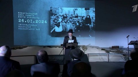 В Москве проходят мероприятия, приуроченные к Международному дню памяти жертв Холокоста