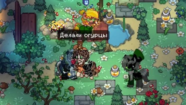 /?/БИТВА СТРОИТЕЛЕЙ ОТТО VS ВЕНИК/?/ПОНИ ТАУН смотреть онлайн