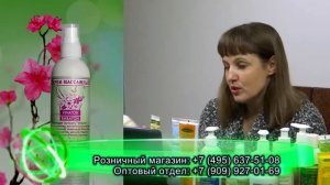 Крема Виватон