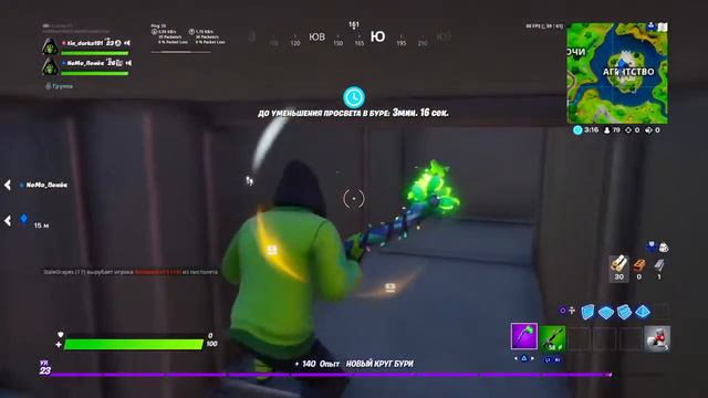 #Fortnite #Fortnite #Gambit Заходи будет весело ищу тимейта смотреть онлайн