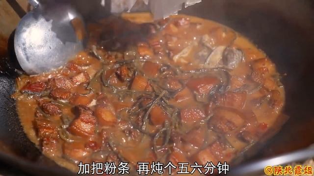 【陕北霞姐】1大块五花肉炒干豆角，霞姐炖把宽粉条，犒劳辛苦翻地的老公，弟弟大口吸溜直夸香