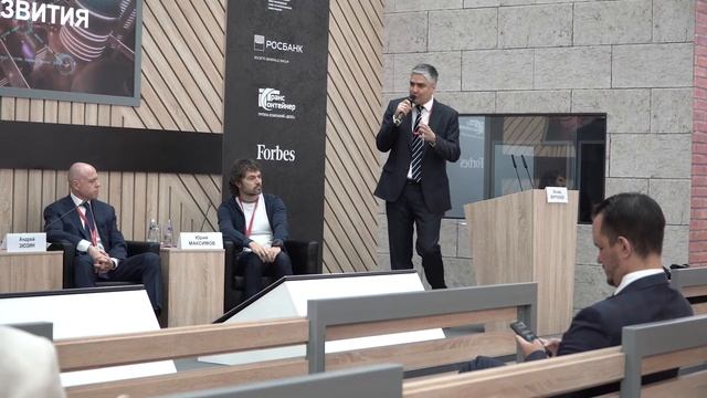 Технологии и инновации для устойчивого развития смотреть онлайн