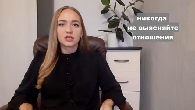 Как удержать мужчину и сохранить отношения