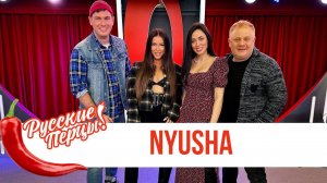 NYUSHA в Утреннем шоу Русские Перцы