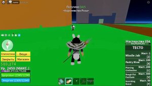 ОБЗОР ТЕСТО + ТОП КОМБО НА ЭЛЕКТРО КЛАВСАХ??Blox Fruits Roblox