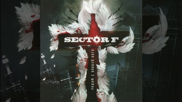 Sector F - Это Бокс смотреть онлайн