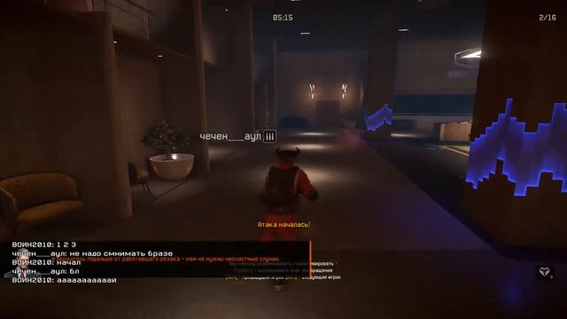 тот кто участвовал в видео начало ограбления смотреть онлайн