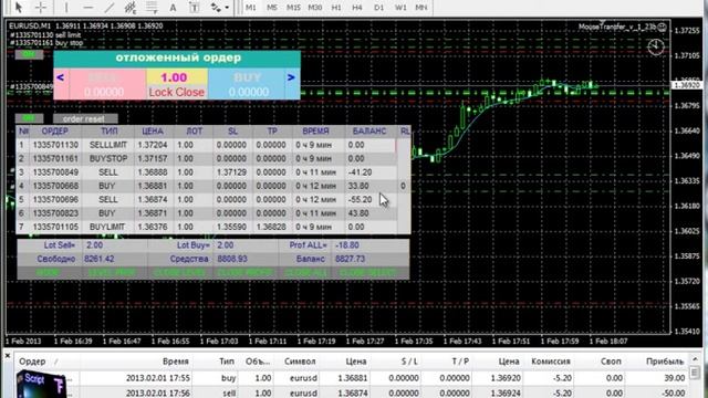 Работа со скриптом Mouse Transfer смотреть онлайн