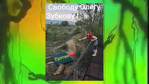 Флешмоб "ТАЙГАН.Мы верим в победу! "