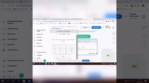Показываю как сделать чат-бота бесплатно. Бесплатный Чат-бот. Как сделать автоворонку.