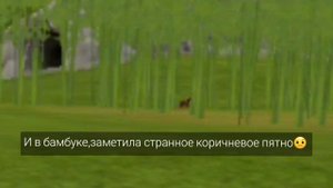 что-то странное в истории Дух леса... —  (#вилдкрафт#game#doohrysi#вайлдкрафт#mystic#оле7#wildcraft