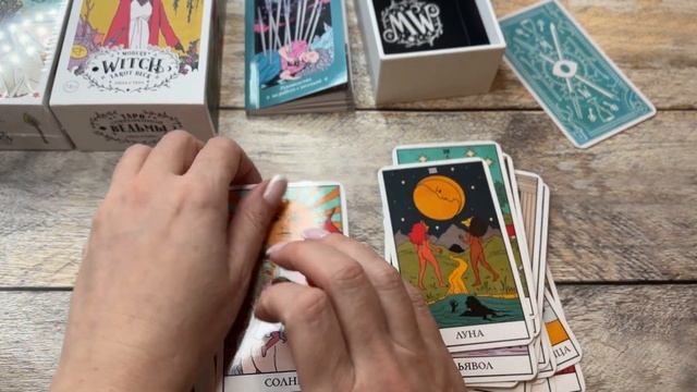 Таро Современной Ведьмы от ЭКСМО Обзор смотреть онлайн