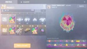 Шок!!! ВЫПАЛА НАКЛЕЙКА АРКАНА ИЗ БЕСПЛАТНОГО ПАССА!!!