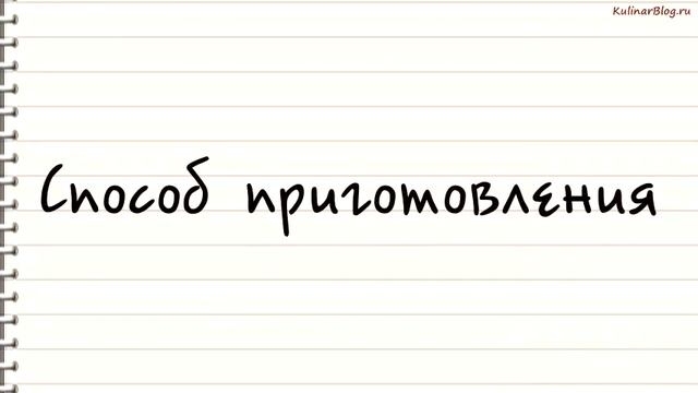 Рецепт Бутерброд с яйцом ибаклажанной икрой смотреть онлайн