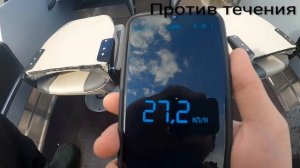 Orionboat 43Fish Замеры скорости 30л/с.