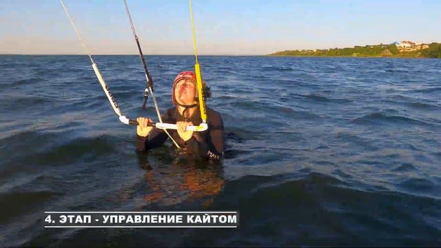 Появилось желание кататься на кайте смотреть онлайн