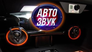 ПЕЖО-408. Тестовые испытания Аудио системы.