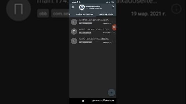 как отчистить память если мало приложений
