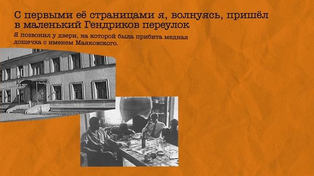 Выставка "Кондуит и Швамбрания: Место, где земля закругляется" смотреть онлайн