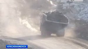 добыча угля