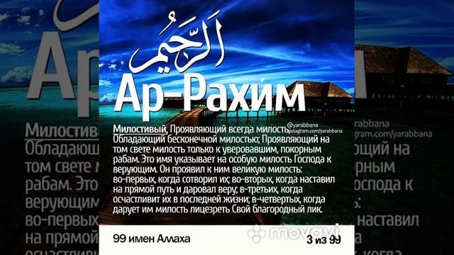 Пятничная проповедь «Высокомерие» Как высокомерие весом с пылинку может закрыть двери в Рай?