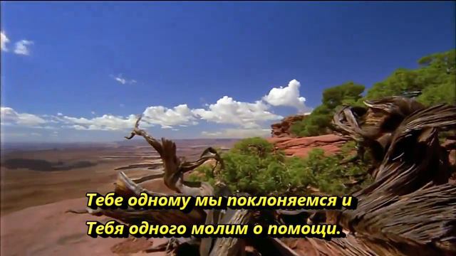 Священный Коран «Открывающая Книгу» HD смотреть онлайн