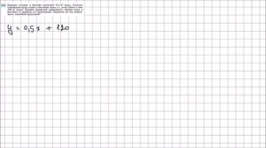 Алгебра 7 класс Макарычев, Миндюк УПР 313