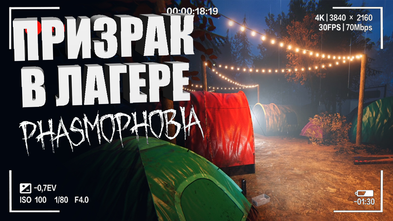 КАК БЫСТРО НАЙТИ ПРИЗРАКА В ФАЗМОФОБИЯ_ — Лёгкий Фарм Хаус ► Гайд для новичков Фазмофобия