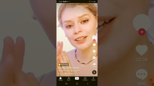 НА ЭТОТ РАЗ БЕЗ ШИППЕРОВ НО ЗАТО ПОСМОТРЕЛИ СКОЛЬКО НАС В MESENCERE И ПОЗВАНИЛЕ МАМЕ И ЕЩЁ TIK TO смотреть онлайн