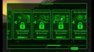 последнее видео с советами по прохождению игры фолаут шелтер