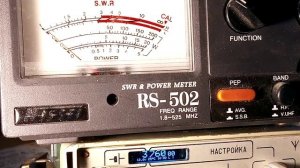 Карат 2н . замер мощности часть 2 .