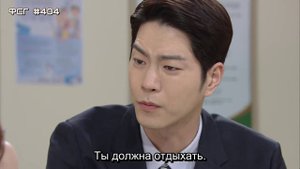 Моя самая красивая на свете дочь 1 сезон 101 серия