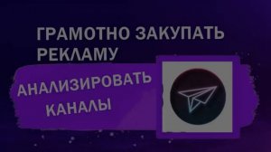 Получать Деньги В Telegram