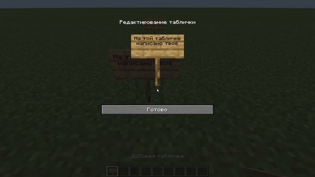 За этой табличкой написано твоё имя (не кликбейт) смотреть онлайн