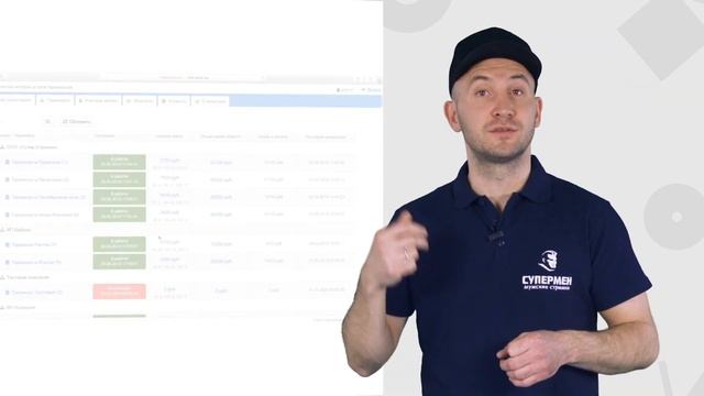 Обзорное видео о франшизе сети эконом барбершопов СУПЕРМЕН