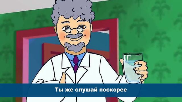 Осторожно, грипп