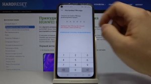 Как добавить отпечаток пальца на Honor View 20 — Безопасность устройства