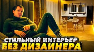 Каркасный дом для себя и под сдачу в аренду. Как создать интерьер, который всем нравится.