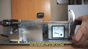 Тест Моторного Масла Liqui Moly 5W-40 Optimal SYNTH