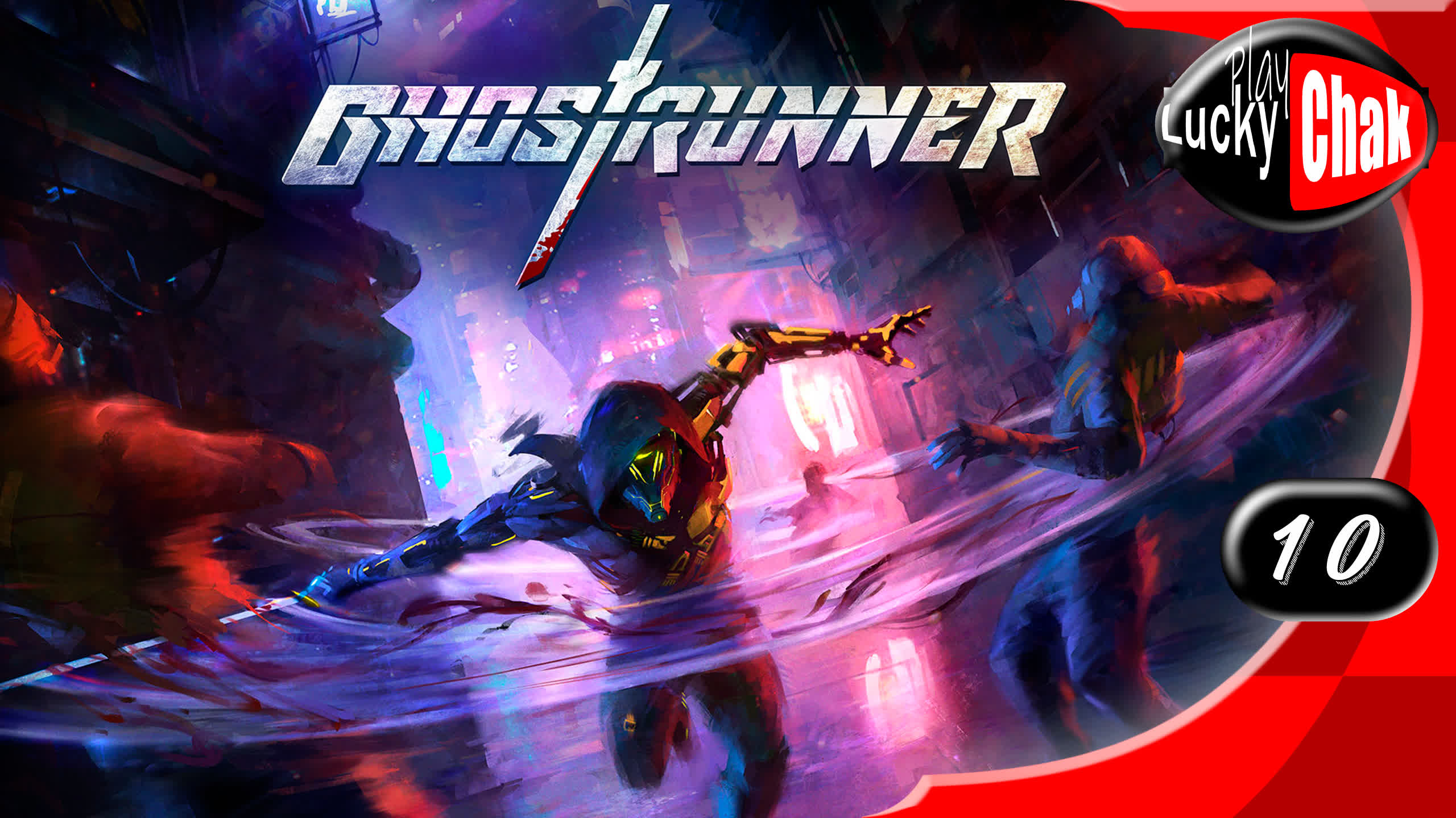 Ghostrunner прохождение - Финал #10