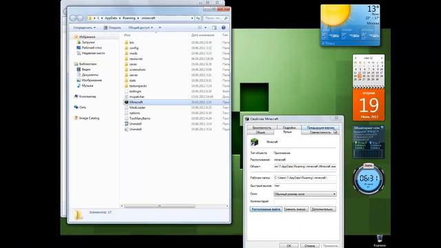 Как ставить моды на minecraft.mp4 смотреть онлайн