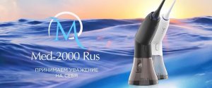 Портативный ирригатор для полости рта (Беспроводная чистка зубов и брекетов)