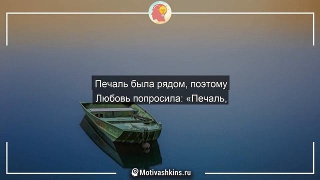 Только время способно понять насколько важна любовь | Короткие притчи про любовь со смыслом