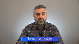 Какой брак (никях) действителен – у имама или в ЗАГСе?