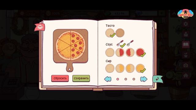 Чуть не потерял пиццерию ? Бешамель В ЯРОСТИ! Хорошая пицца отличная пицца День 99-102 Сироп PRO смотреть онлайн