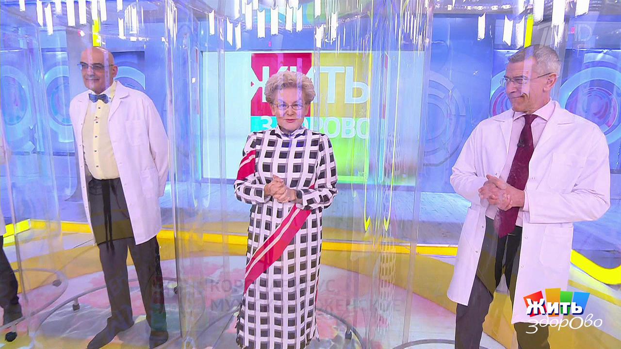 Жить здорово! Выпуск от 18.01.2022
