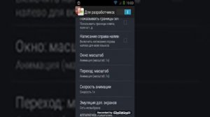 Что делать если глючит телефон.